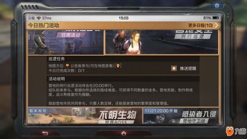 迷你枪战精英激活码2023最新 全套10个激活码分享