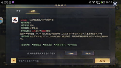 率土之滨魏国武将搭配推荐(六套最佳魏国武将搭配)