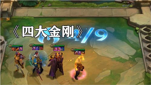 云顶之弈三费卡有多少张 s8.5三费卡一共几张