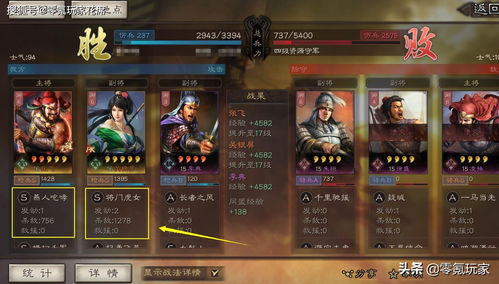 三国志战略版诸葛格最强阵容 诸葛格开荒阵容推荐