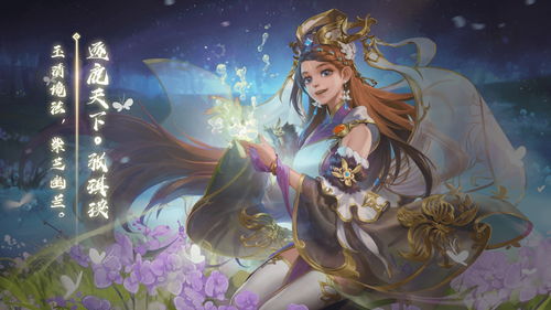 爱琳诗篇阵容搭配2023 平民最强阵容推荐