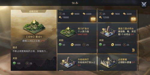 率土之滨s2赛季强势阵容推荐 s2赛季主流队伍组合