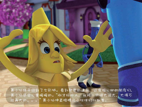 《蜡笔总动员》出战英雄介绍