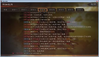三国志战略版s2阵容强度表 s2赛季阵容排行榜