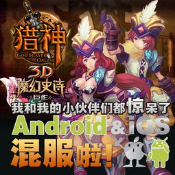 《小鸟情人OL》训练场介绍