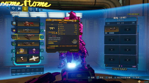 《盗墓英雄》先攻暴击流详解