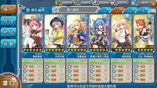 《貂蝉有妖气》幸运大转盘介绍
