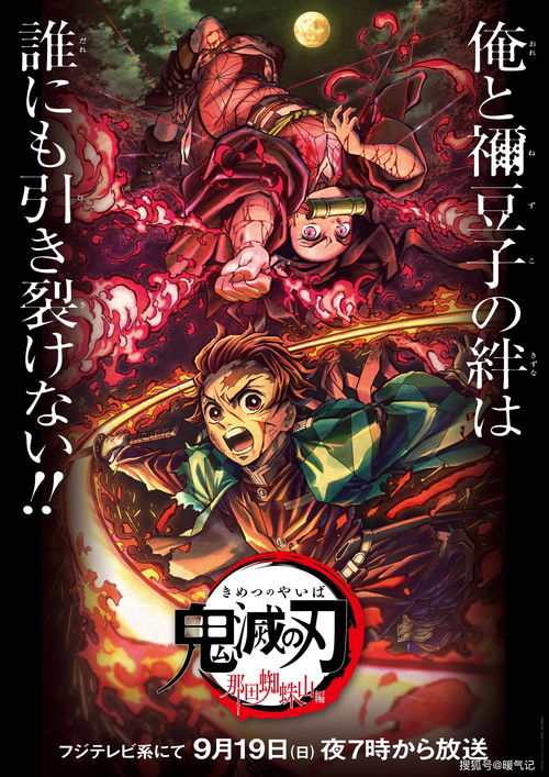 《传神》魔神入侵介绍