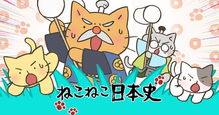 《萌喵闯三国》猫宅介绍