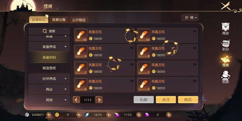 天使童话h5开服活动介绍 福利就在这里