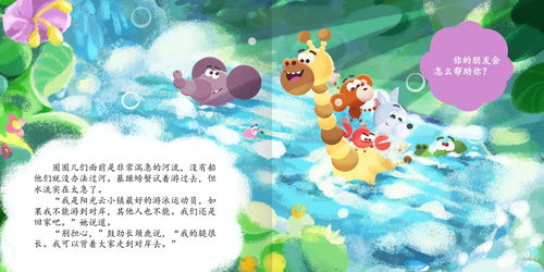 勇敢冲冲冲教你要怎么玩 勇敢冲冲冲好不好玩