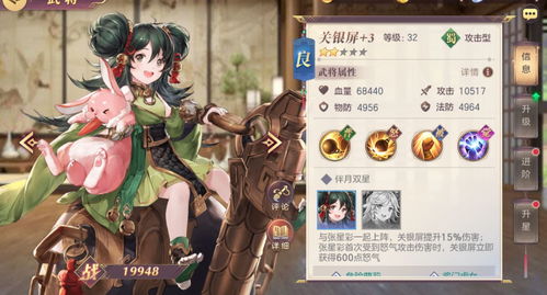 三国群神传h5蜀国最强阵容搭配分析