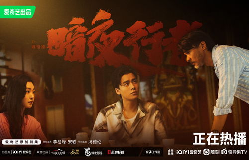 全民穿越之宫华不凡怎么获得 华不凡线人介绍