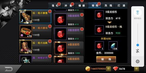 大宗师h5技能详解 先升什么技能好