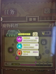 永恒岛最强宠物排名 哪个宠物最好