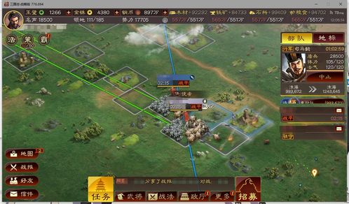 三国志战略版S12赛季最强队伍搭配 赛季阵容排行榜