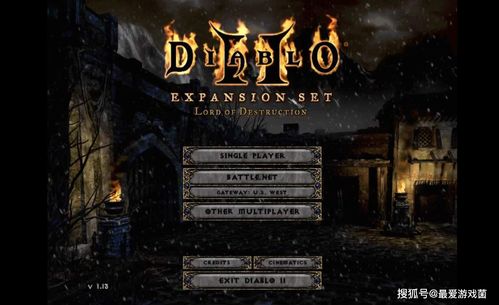 《暗黑之王h5》砸金蛋介绍