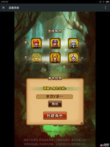 盗墓英雄h5英雄培养攻略 英雄基础属性介绍