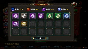 秦时明月h5教你怎么提升战斗力 战力提升办法总结