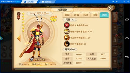 秦时明月H5初始角色选谁 平民玩家初始选择什么英雄