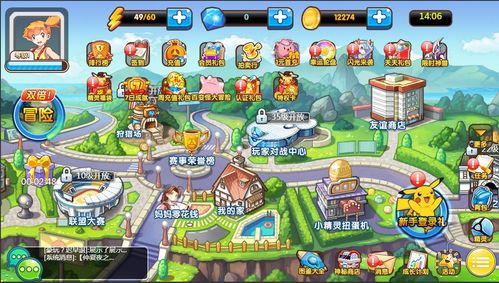 口袋妖怪联盟h5教你怎么最快获得七星精灵