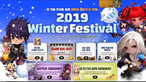 全民穿越之宫教师节活动 教师节礼包领取