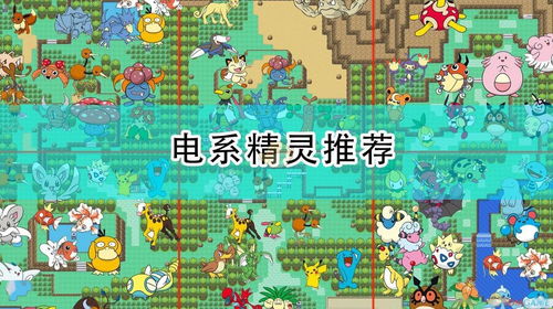 口袋妖怪大师版觉醒功能介绍 觉醒有什么用
