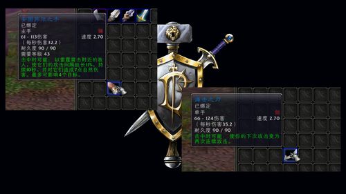 魔王别嚣张武器如何升级 武器升到多少级好
