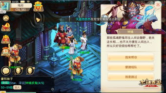 全民穿越之宫你扮我猜暗夜星辰换装攻略