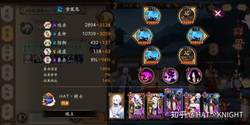 怪兽必须死900关宝石怎么搭配 中期宝石搭配推荐