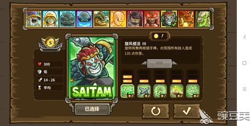 怪兽必须死英雄技能怎么升好 要升级哪个英雄 怪兽必须死英雄技能怎么升好 要升级哪个英雄