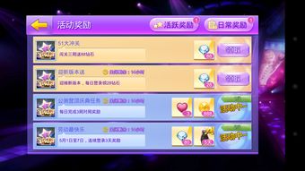 全民穿越之宫飘摇制作材料总结 飘摇做起来麻烦吗