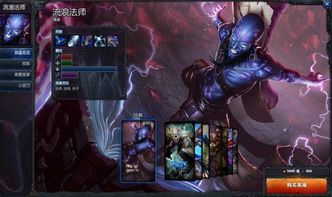 天天打蘑菇h5法师怎么加点 法师好不好用