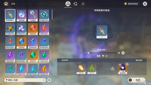 绝世神功h5教你怎么快速升级