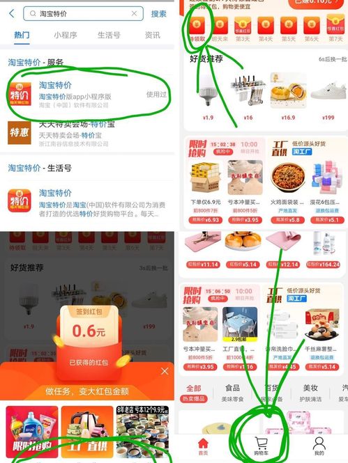 天天打蘑菇h5教你怎么刷钱 最轻松最赚钱途径