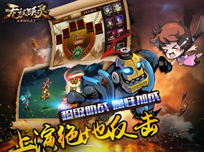 爬塔碰h5转生有什么用 五大种族介绍