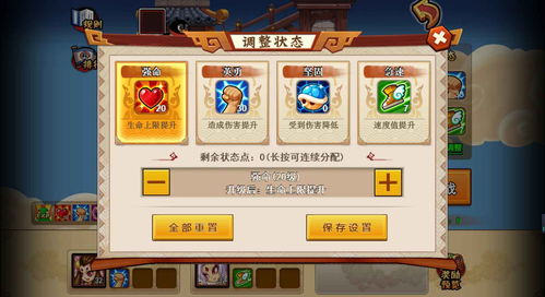 爬塔碰新手攻略之技能解读 怎么学习技能 爬塔碰新手攻略之技能解读 怎么学习技能