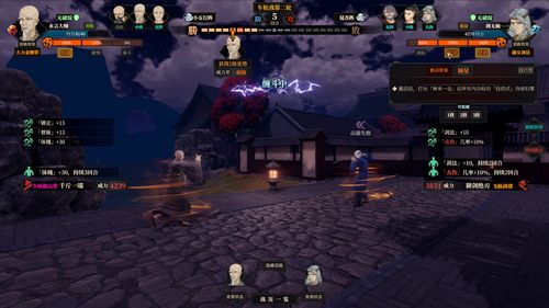 楚乔传h5宇文府门派介绍 谍纸天眼威力无穷