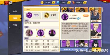 土豆兄弟最强角色排行2023 T0角色选择一览