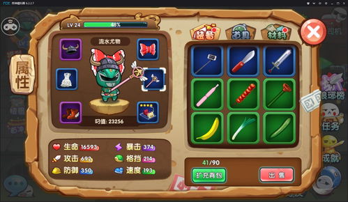 喵喵爱冒险开服时间表2023 新区几点开