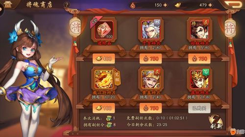 三国志战棋版武将排行 各国最强武将推荐