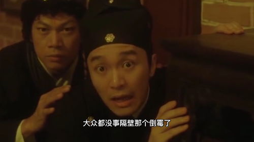 《笑江湖》欧阳雄霸神功蟾蜍劲介绍