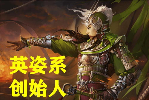 《萌呆了三国》周瑜介绍