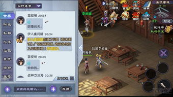 《小鸟情人OL》配对系统详解