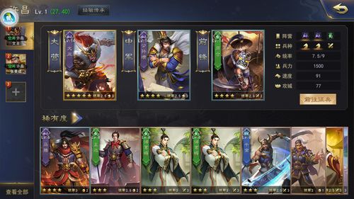 三国战争h5游戏盒子 三国战争h5微信上怎么玩