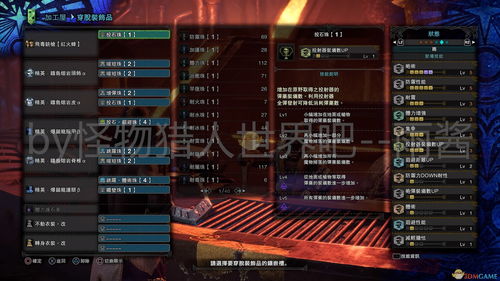 噩梦岛h5神器招募什么好 神器升级推荐