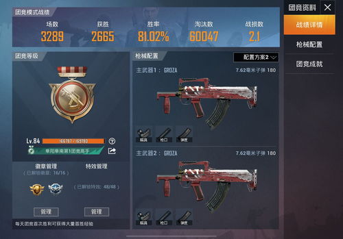 弹壳特攻队礼包码大全(11个兑换码真实有效)