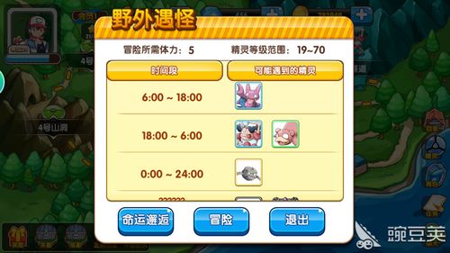 口袋妖怪联盟h5盖欧卡怎么获得 盖欧卡好不好用