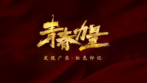 全民穿越之宫青望需要多少邀请函 青望解锁线人