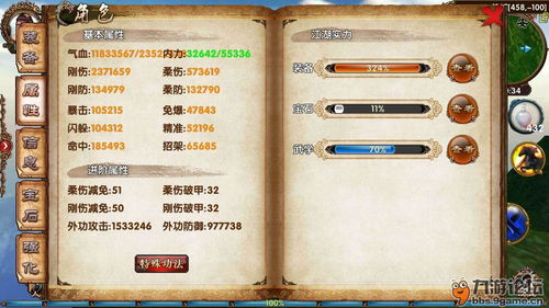 绝世神功h5排云掌掉落点总结